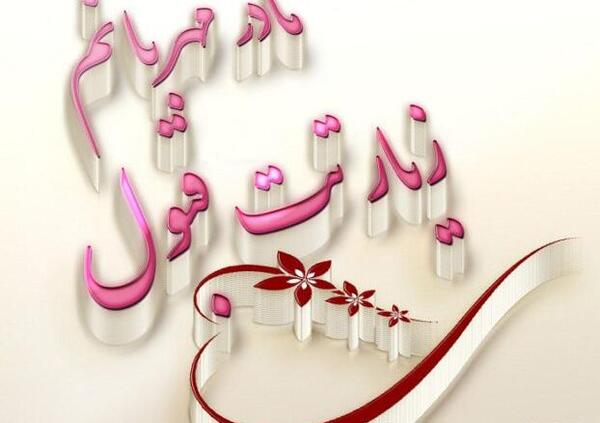 عکس زیارت قبولی کربلا