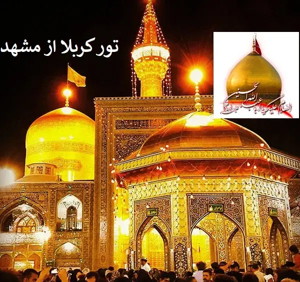 عکس کاروان زیارتی کربلا
