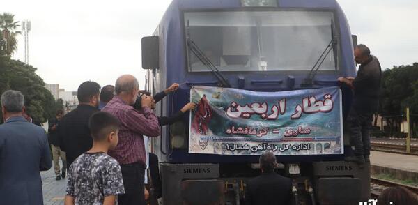 عکس اتوبوس کاروان کربلا