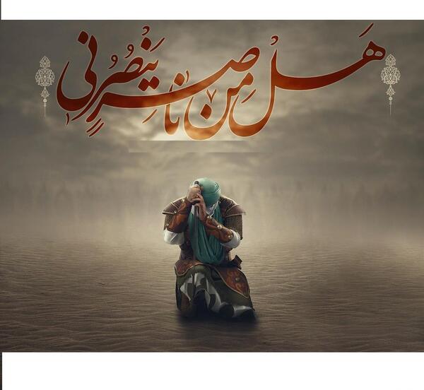 عکس اسارت کاروان کربلا