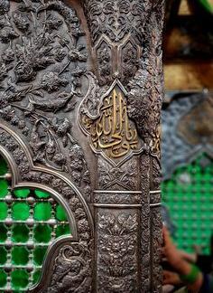 عکس کربلا برای والپیپر