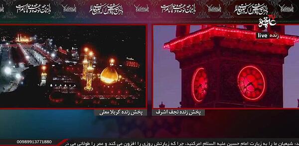 عکس کربلا و نجف