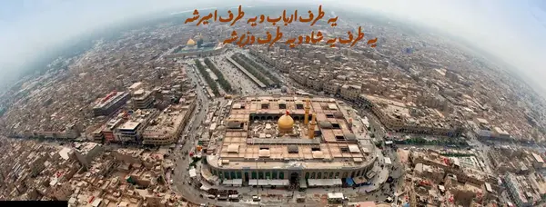 عکس های کربلا و نجف