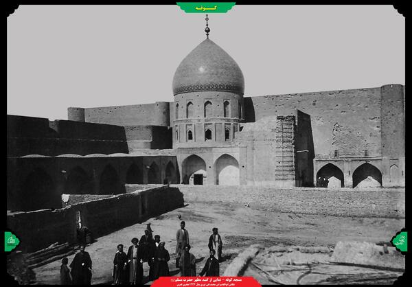 عکس کوفه در کربلا