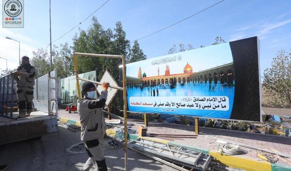 عکس کوفه در کربلا