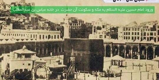 عکس کوفه در کربلا