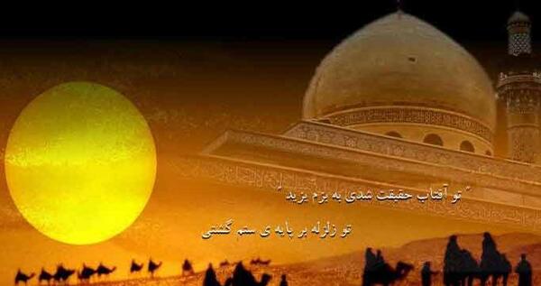 عکس کوفه در کربلا
