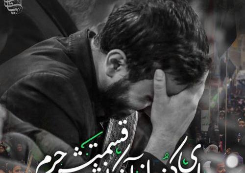 عکس برای کربلا نرفته ها