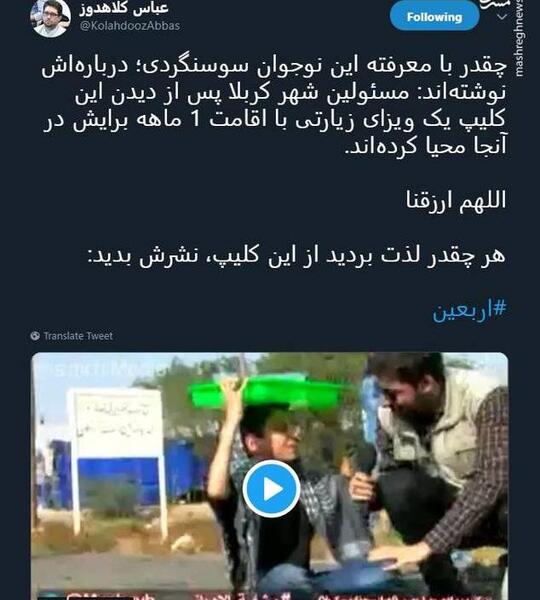 عکس برای کربلا نرفته ها
