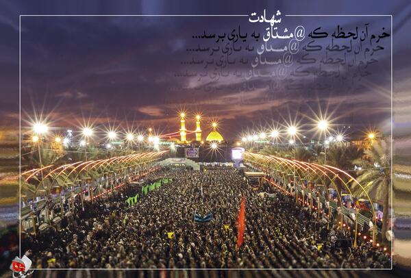 عکس برای کربلا نرفته ها