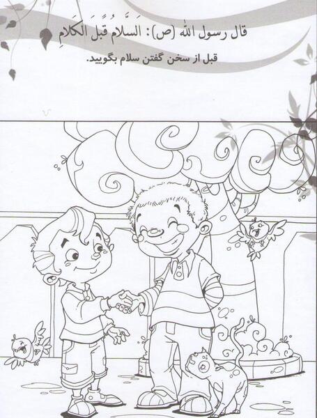عکس نقاشی کربلا کودکانه