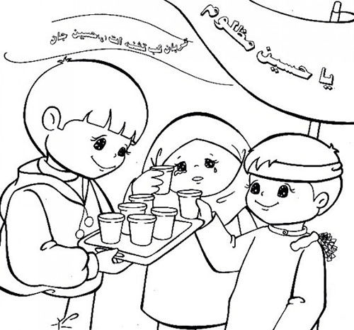 عکس نقاشی کربلا کودکانه