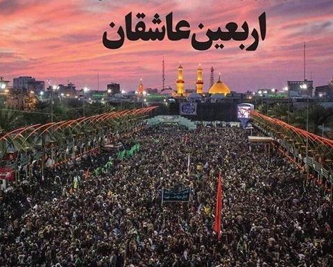 عکس پروفایل کربلا میخوام