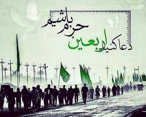 عکس متن کربلا میخوام