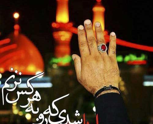 عکس متن کربلا میخوام