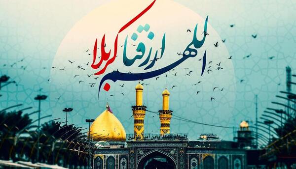 عکس پروفایل محرمی کربلا