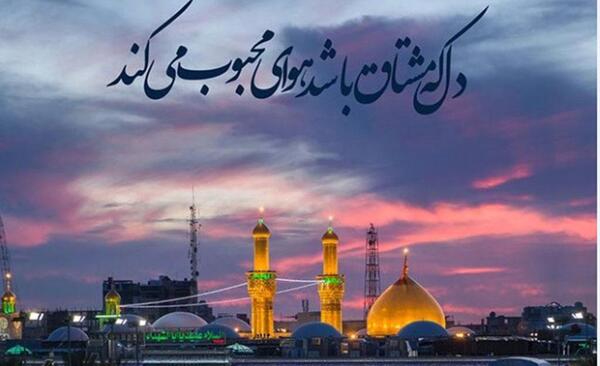 عکس کربلا رو میخوام