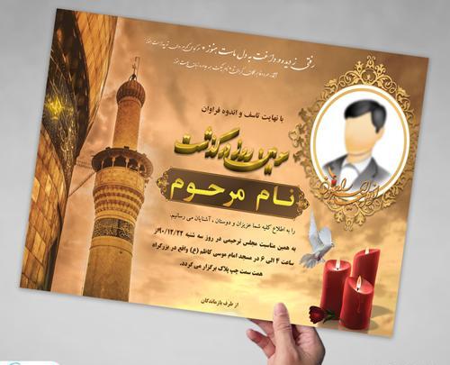 عکس گرافیکی کربلا