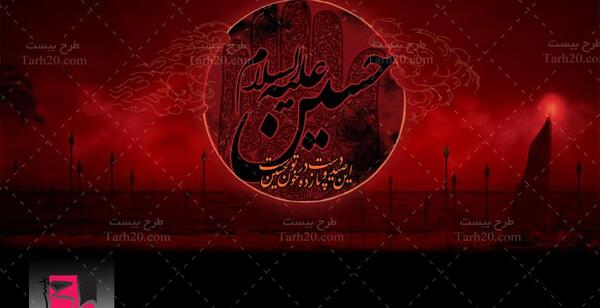 عکس گرافیکی کربلا