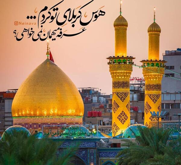 عکس گرافیکی کربلا