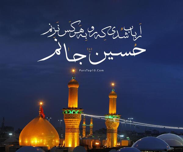 عکس پروفایل دلم گرفته کربلا