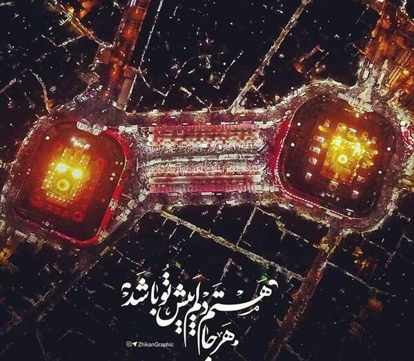 عکس کربلا برای بک گراند کامپیوتر