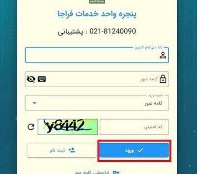 عکس گذرنامه زیارتی کربلا