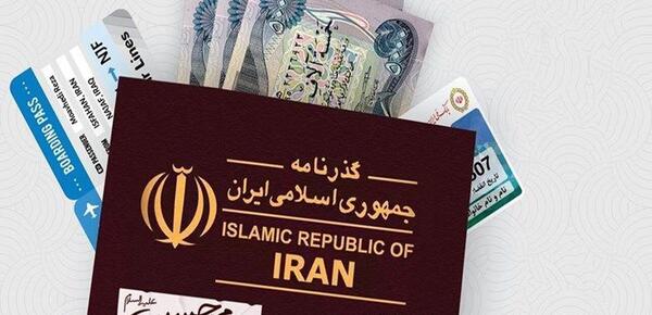 عکس گذرنامه زیارتی کربلا