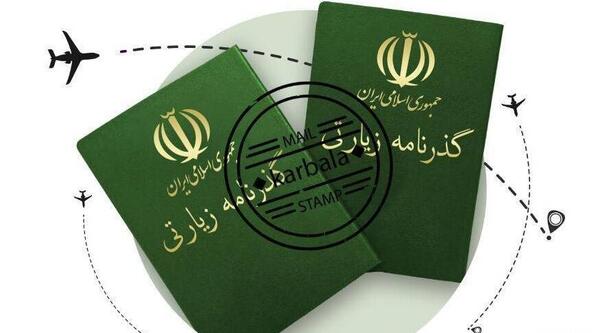 عکس گذرنامه زیارتی کربلا
