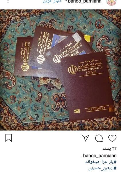 عکس پروفایل گذرنامه کربلا