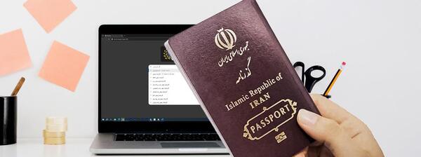عکس پروفایل گذرنامه کربلا