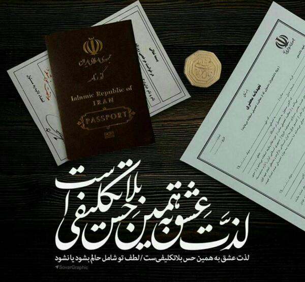 عکس گذرنامه برای کربلا