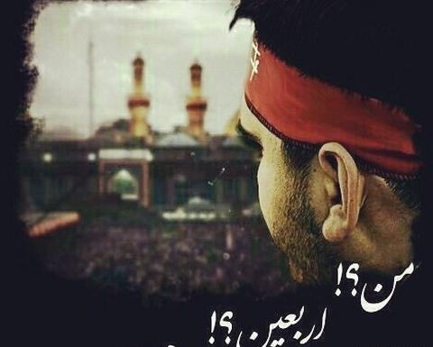 عکس گذرنامه برای کربلا