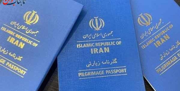 عکس گذرنامه برای کربلا