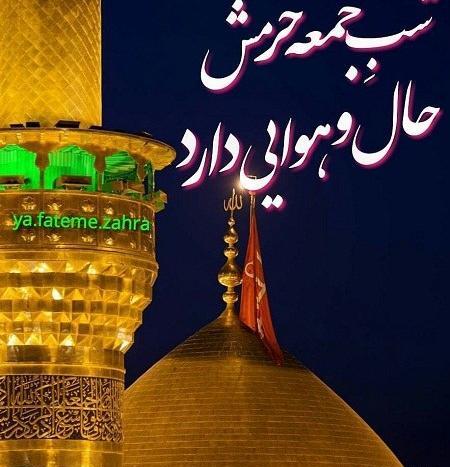 عکس گنبد کربلا برای پروفایل