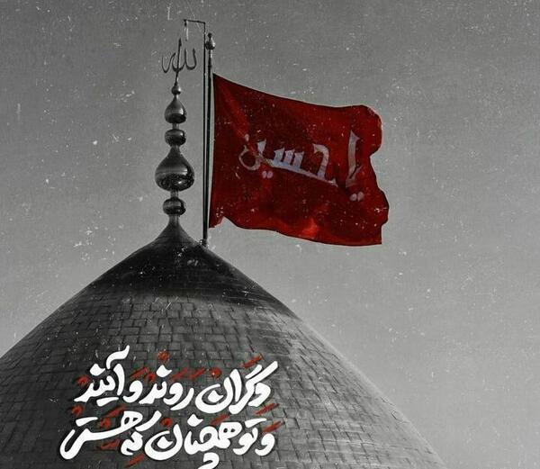 عکس گنبد کربلا برای پروفایل