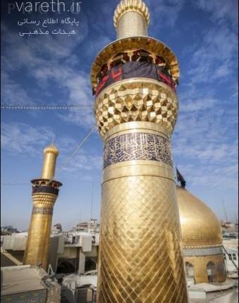 عکس گنبد گلدسته کربلا