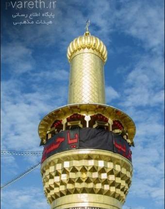 عکس گنبد و گلدسته کربلا