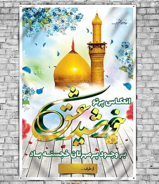 عکس گنبد و گلدسته کربلا