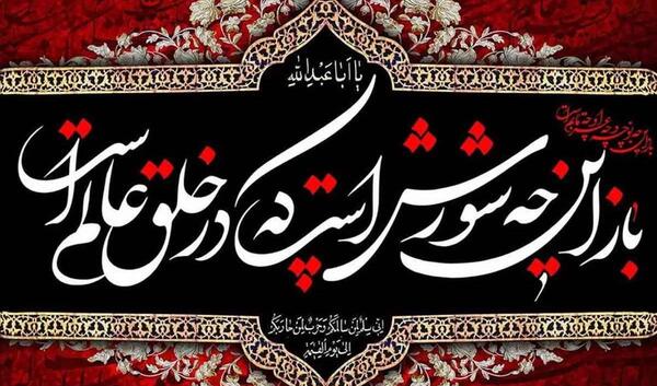 عکس صدای پای کاروان کربلا می اید