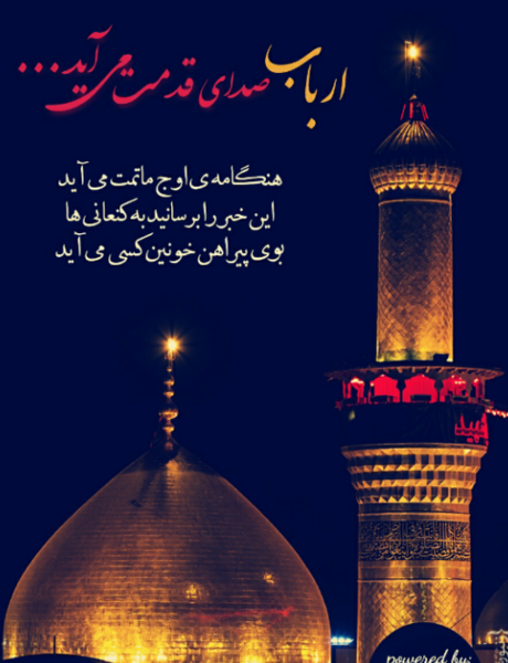 عکس صدای پای کاروان کربلا می اید