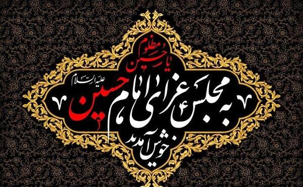 عکس صدای پای کاروان کربلا می اید