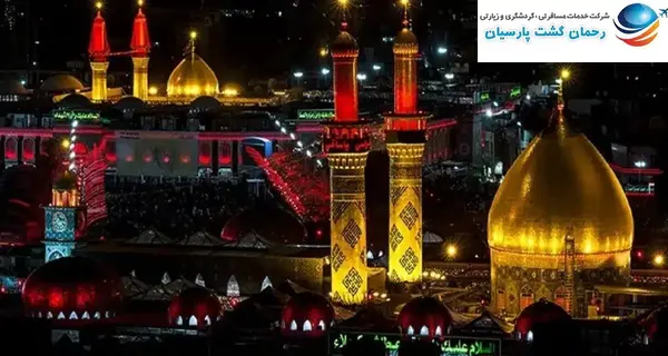عکس های زیارت کربلا