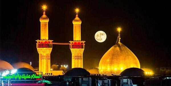 عکس نوشته تبریک زیارت کربلا