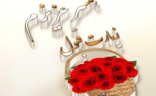 عکس کربلایی زیارت قبول