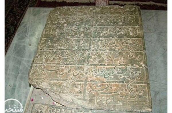 عکس قبر امیرکبیر در کربلا