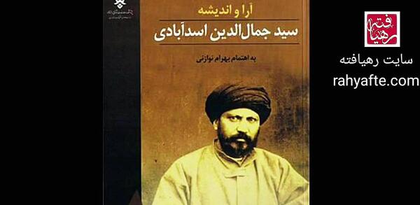عکس قبر امیرکبیر در کربلا