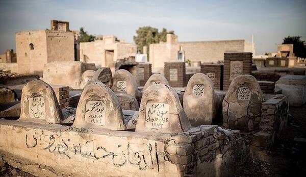 عکس قبرستان وادی السلام کربلا