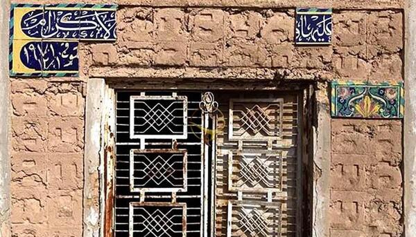 عکس قبرستان وادی السلام کربلا