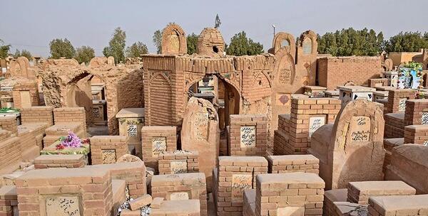 عکس قبرستان وادی السلام کربلا